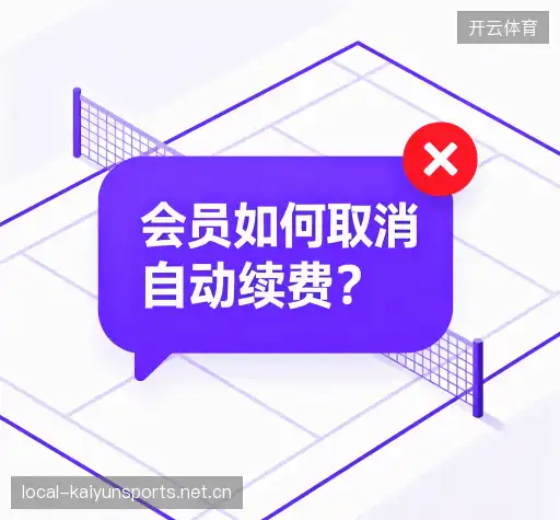 疑问解答界